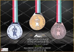 مدال با پرچم ایران