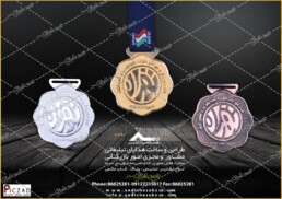 مدال با بند سورمه ای