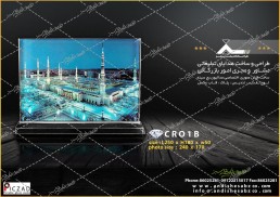 تندیس کریستالی شهر مدینه