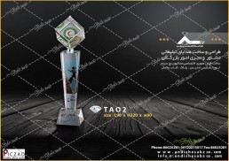 تندیس کریستالی حلال احمر