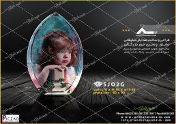 تندیس کریستالی دختر بچه